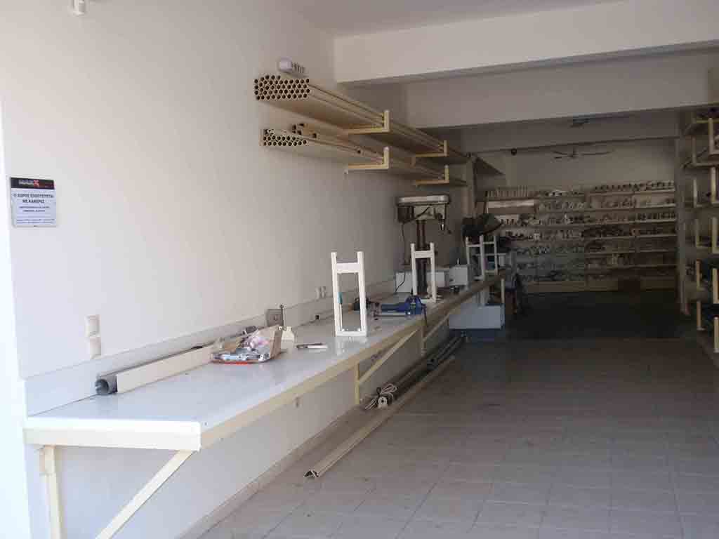 Facility